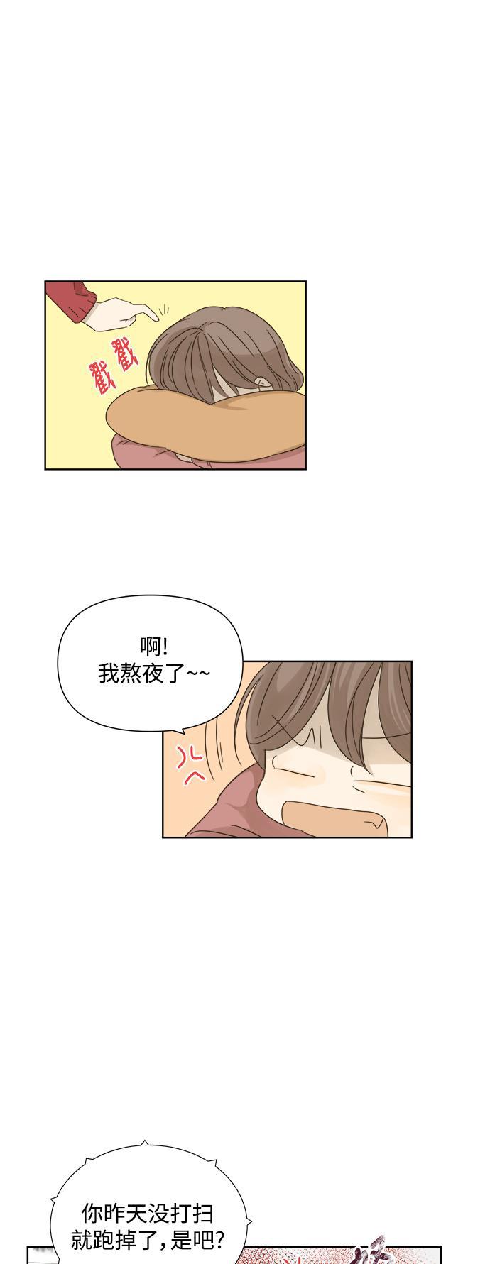汗汗漫画官网韩漫全集-第20话无删减无遮挡章节图片 
