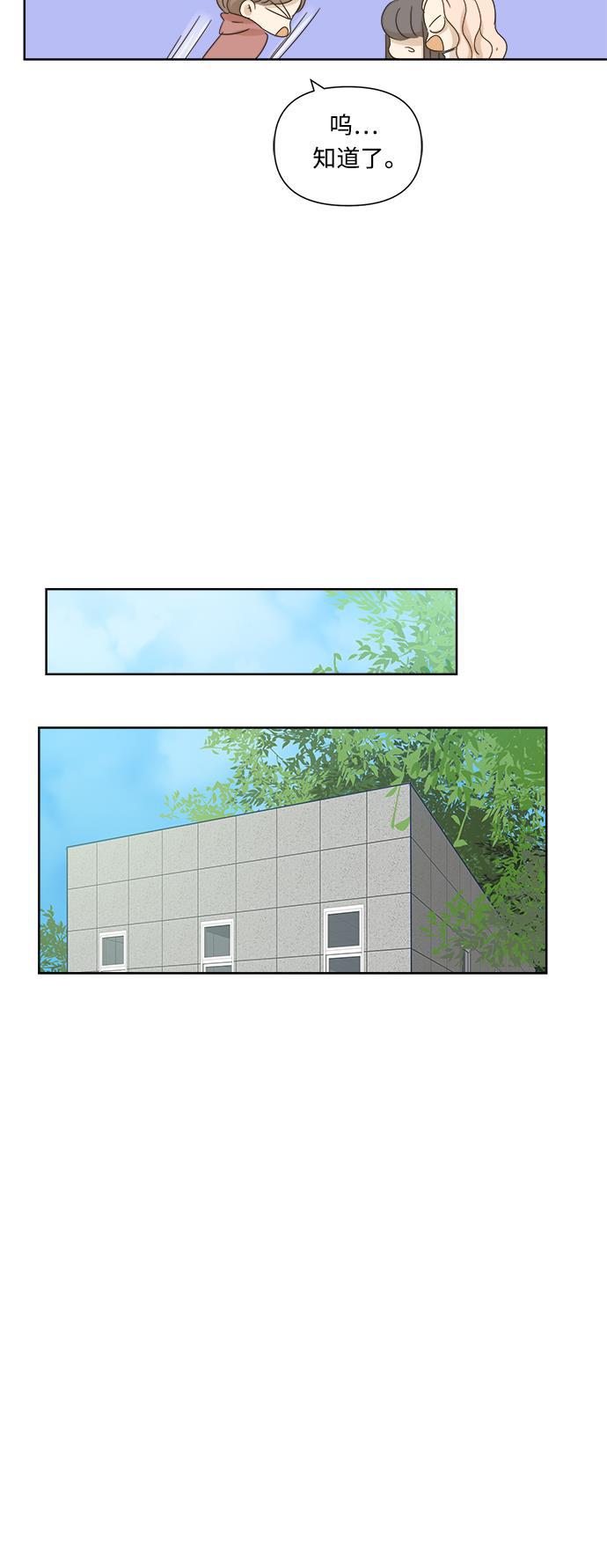 汗汗漫画官网韩漫全集-第20话无删减无遮挡章节图片 