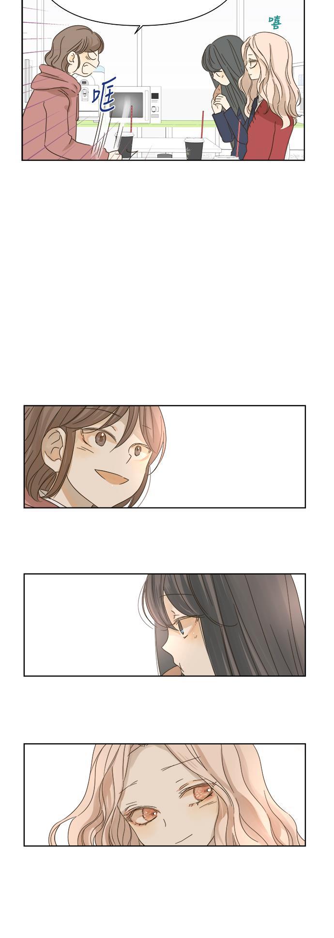 汗汗漫画官网韩漫全集-第20话无删减无遮挡章节图片 