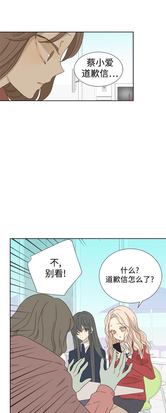 汗汗漫画官网韩漫全集-第20话无删减无遮挡章节图片 