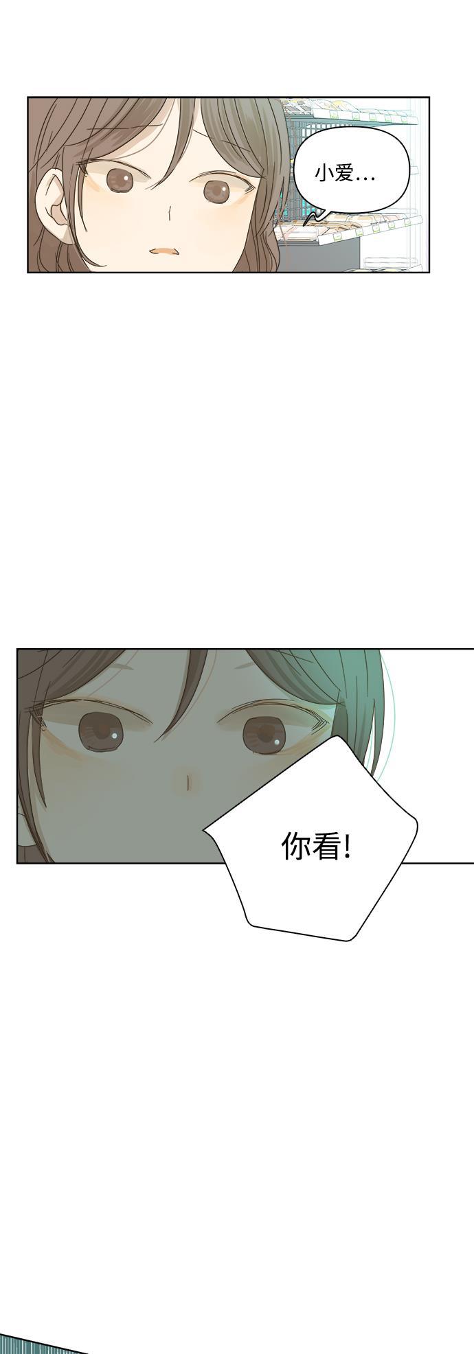 汗汗漫画官网韩漫全集-第21话无删减无遮挡章节图片 