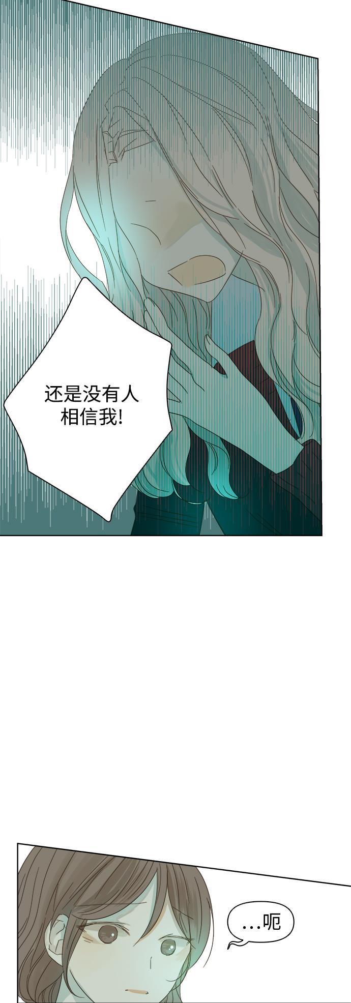 汗汗漫画官网韩漫全集-第21话无删减无遮挡章节图片 