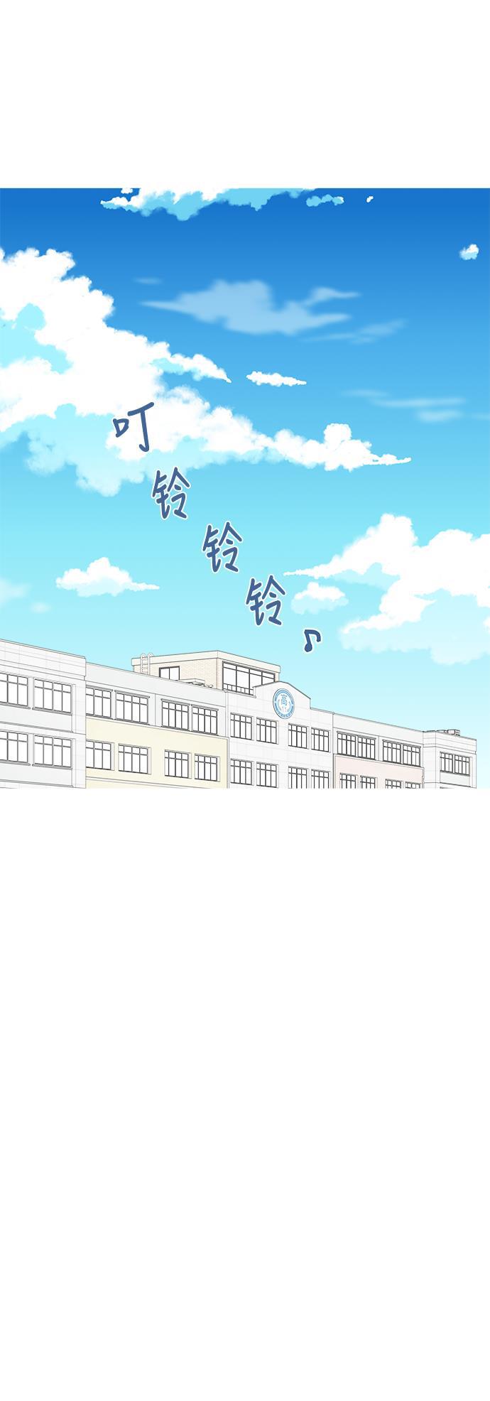汗汗漫画官网韩漫全集-第21话无删减无遮挡章节图片 