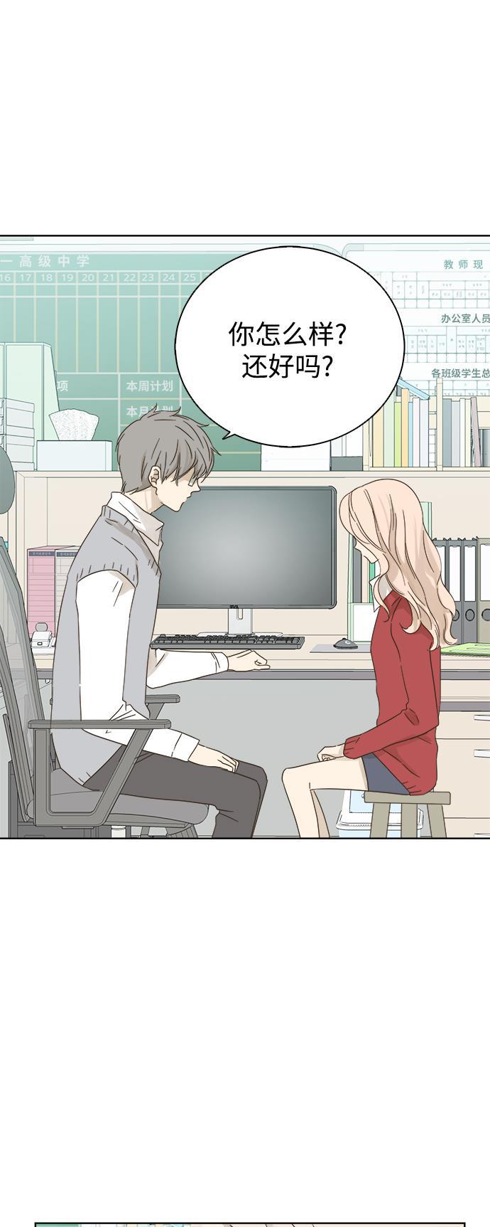 汗汗漫画官网韩漫全集-第21话无删减无遮挡章节图片 