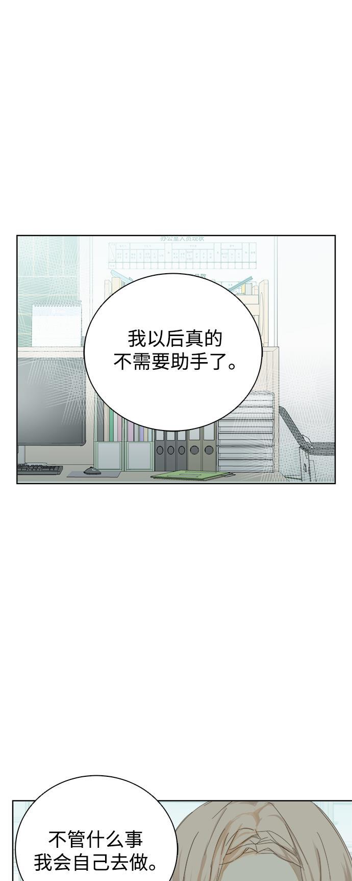 汗汗漫画官网韩漫全集-第21话无删减无遮挡章节图片 