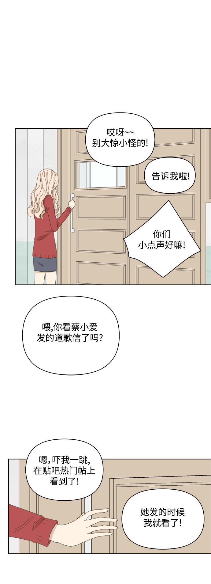 汗汗漫画官网韩漫全集-第21话无删减无遮挡章节图片 