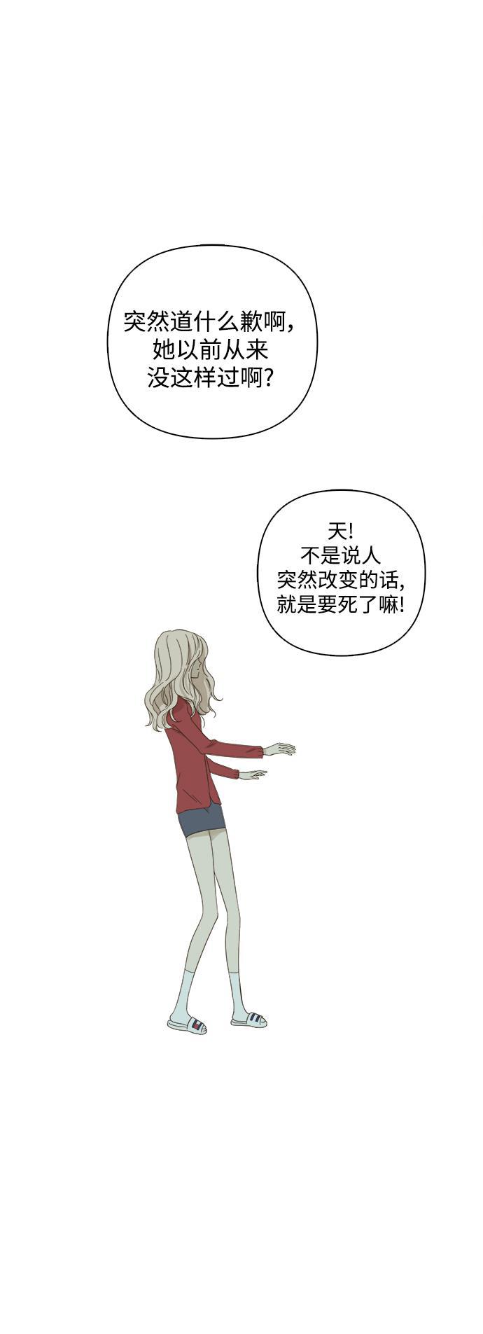汗汗漫画官网韩漫全集-第21话无删减无遮挡章节图片 
