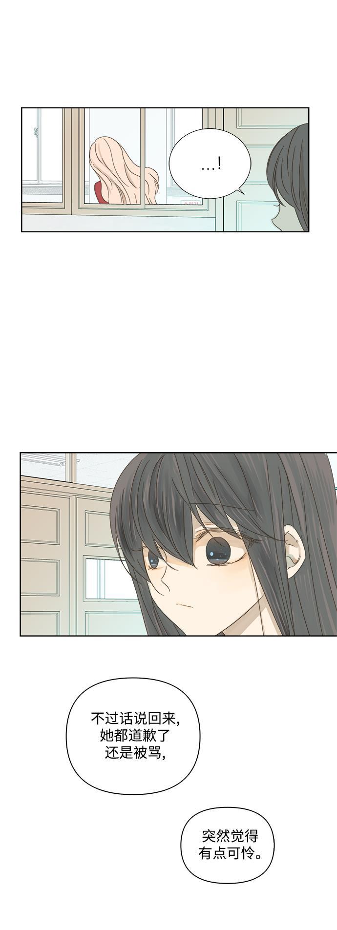 汗汗漫画官网韩漫全集-第21话无删减无遮挡章节图片 