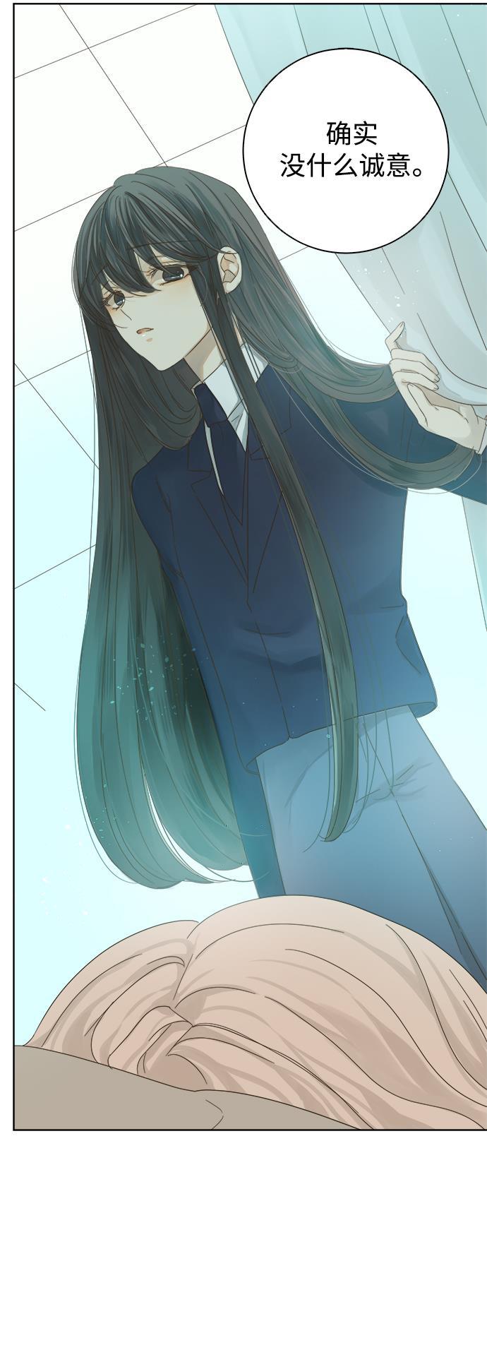 汗汗漫画官网韩漫全集-第21话无删减无遮挡章节图片 