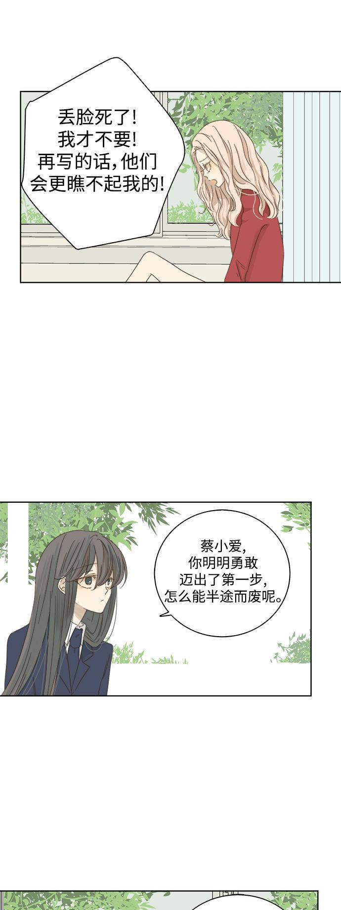 汗汗漫画官网韩漫全集-第21话无删减无遮挡章节图片 