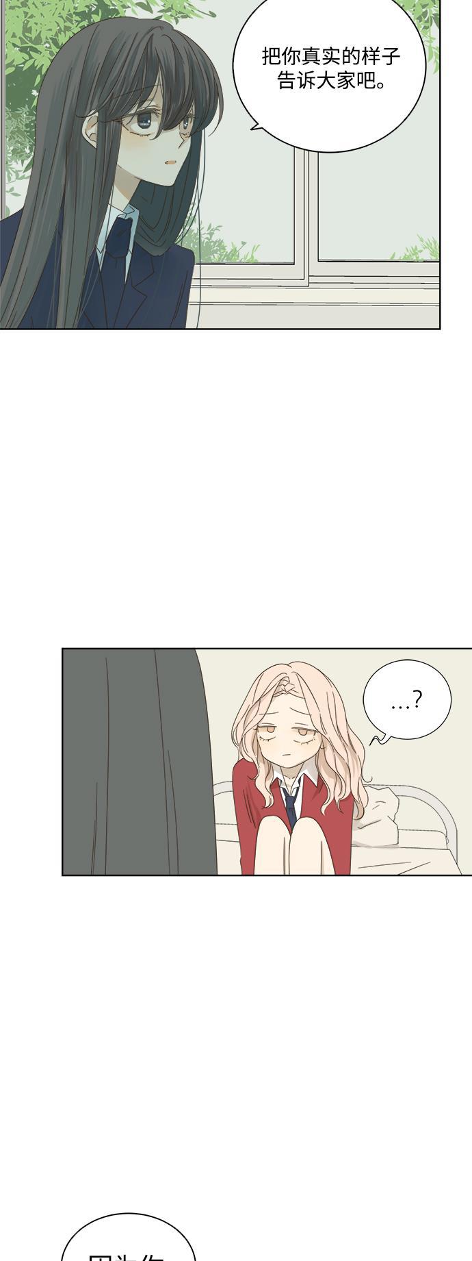汗汗漫画官网韩漫全集-第21话无删减无遮挡章节图片 
