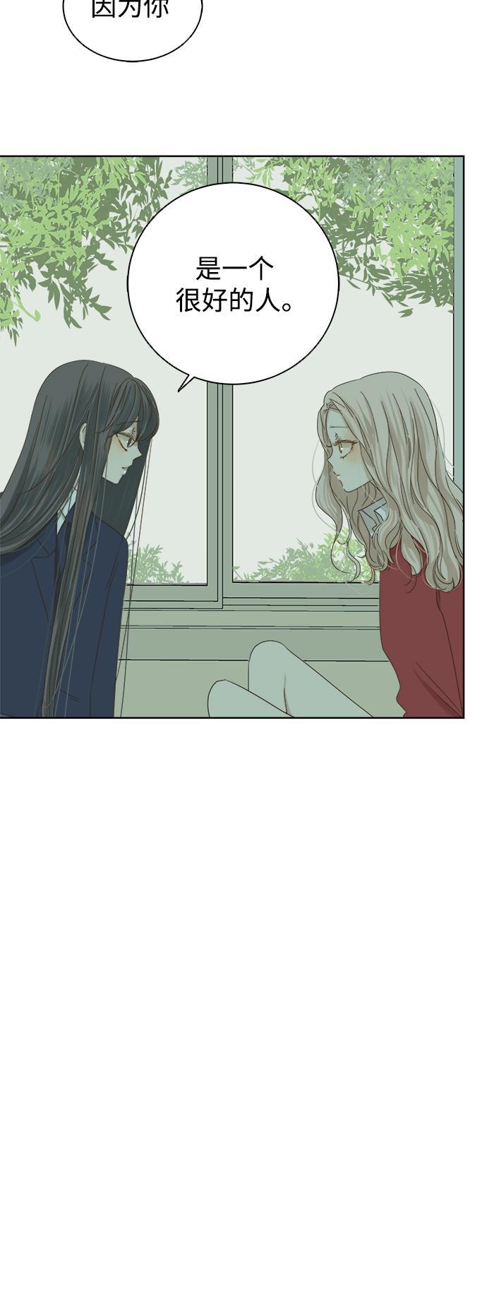 汗汗漫画官网韩漫全集-第21话无删减无遮挡章节图片 