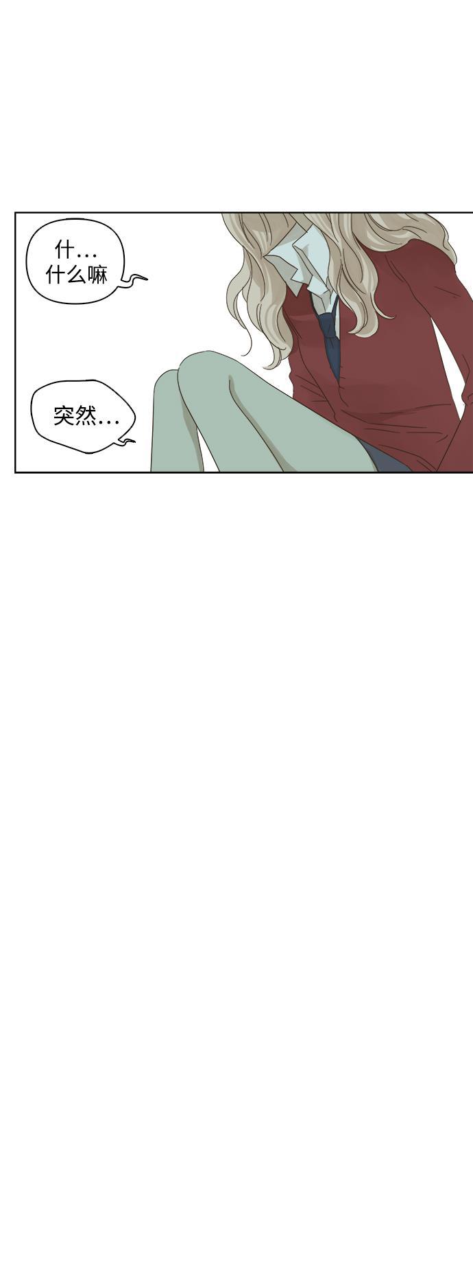 汗汗漫画官网韩漫全集-第21话无删减无遮挡章节图片 