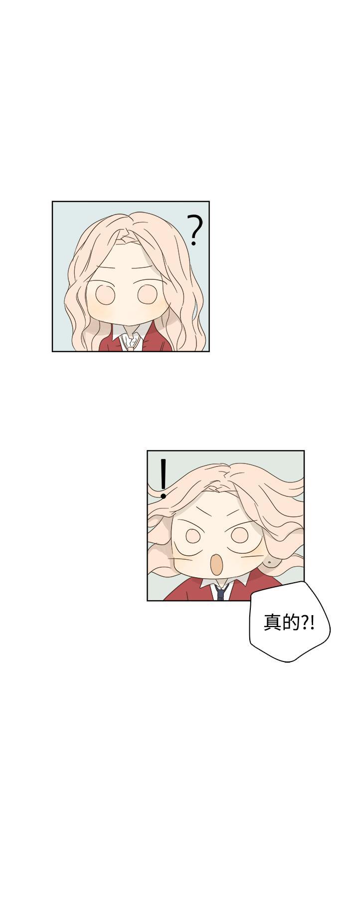 汗汗漫画官网韩漫全集-第21话无删减无遮挡章节图片 