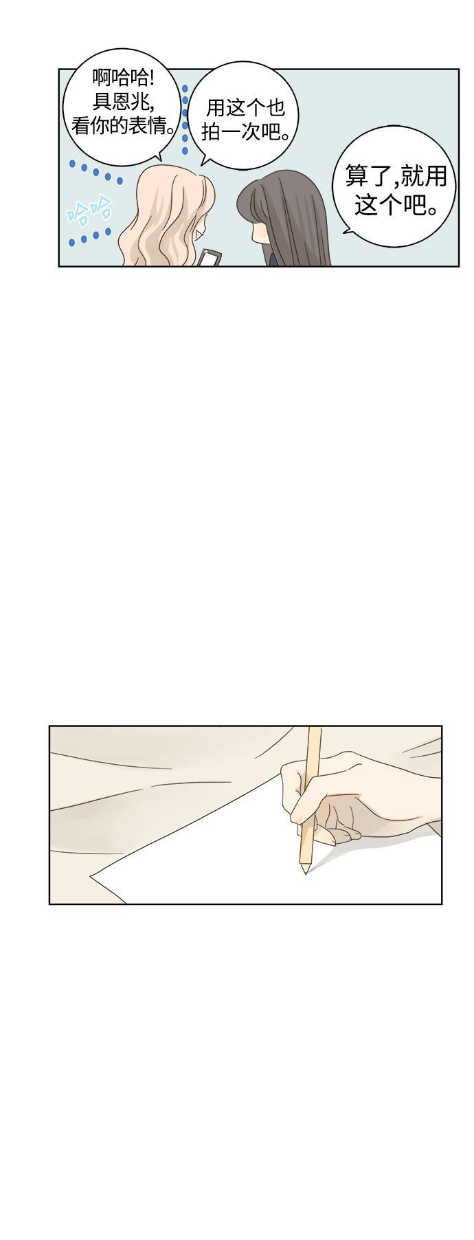 汗汗漫画官网韩漫全集-第21话无删减无遮挡章节图片 