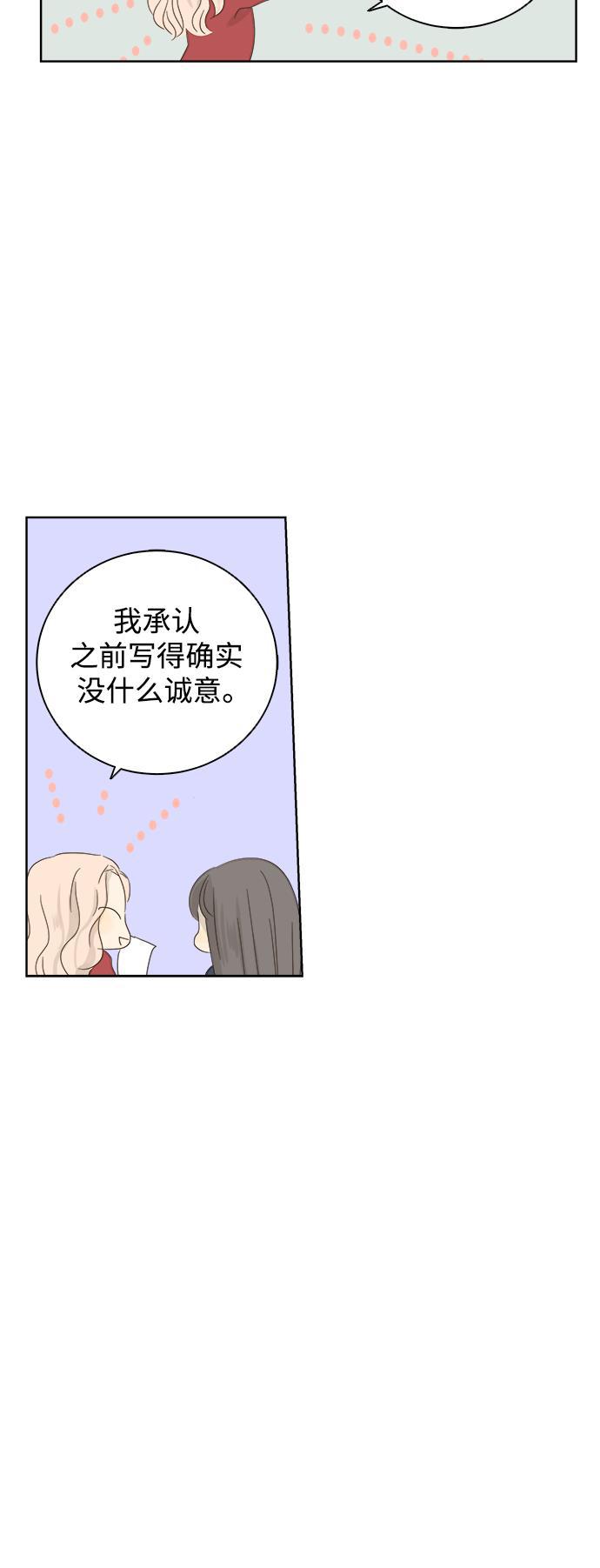 汗汗漫画官网韩漫全集-第21话无删减无遮挡章节图片 