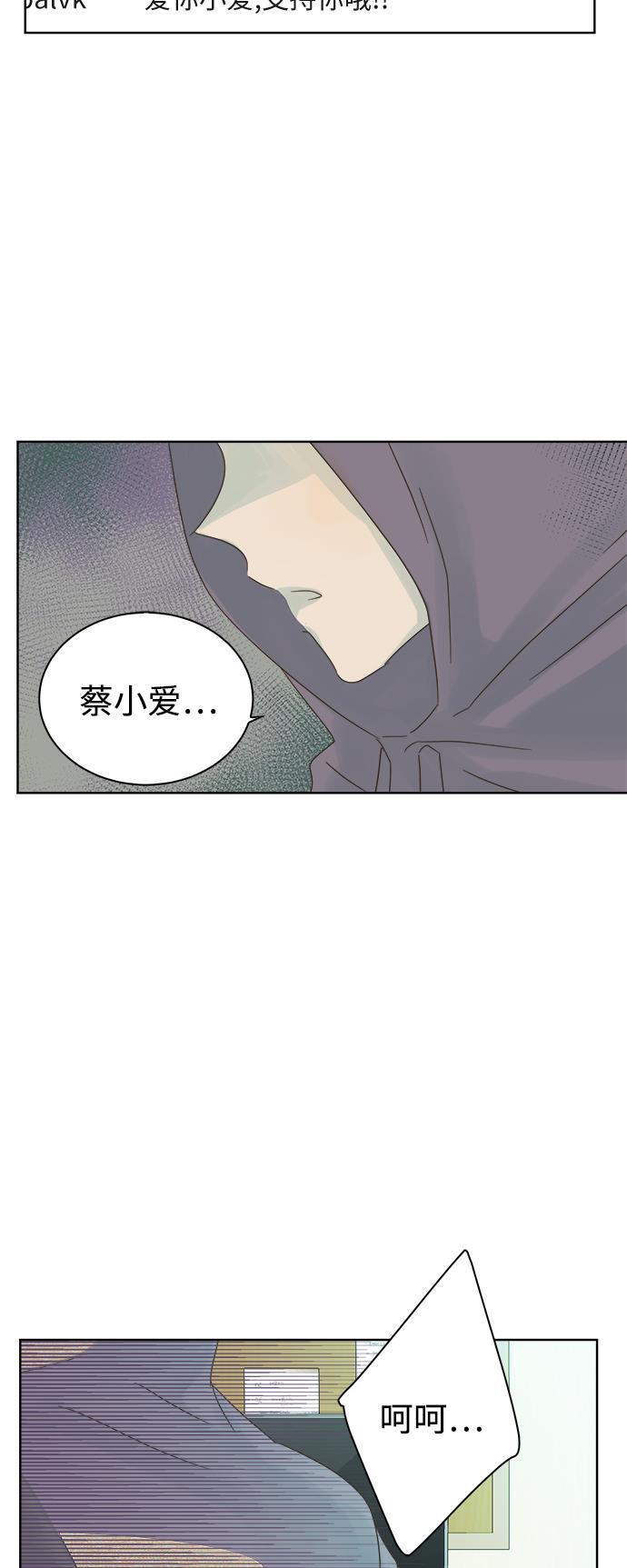 汗汗漫画官网韩漫全集-第21话无删减无遮挡章节图片 