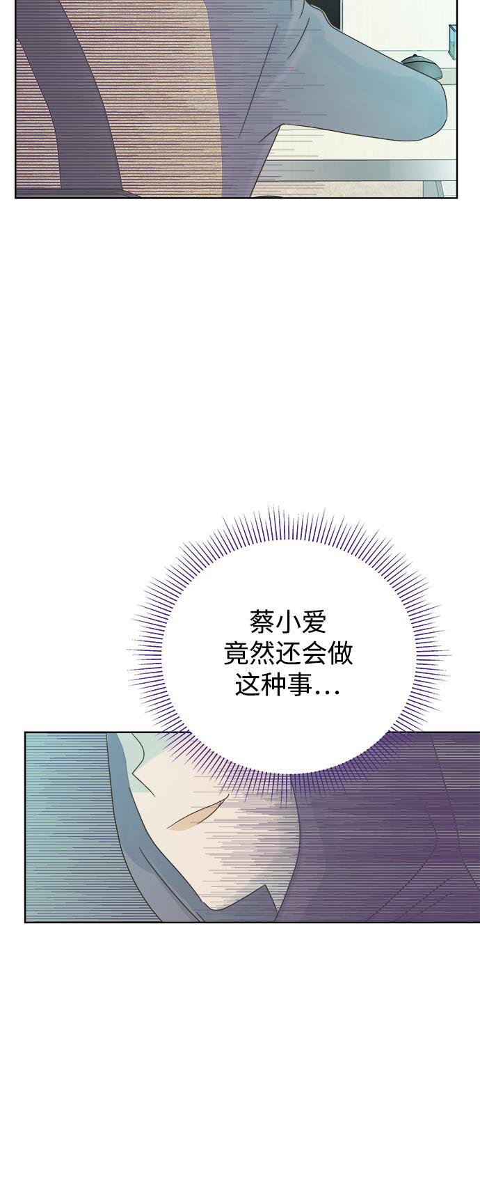 汗汗漫画官网韩漫全集-第21话无删减无遮挡章节图片 