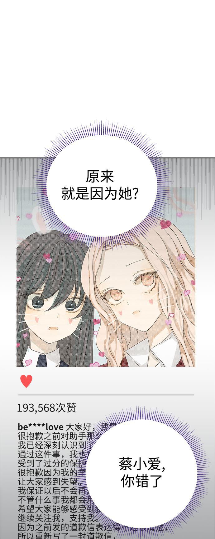 汗汗漫画官网韩漫全集-第21话无删减无遮挡章节图片 