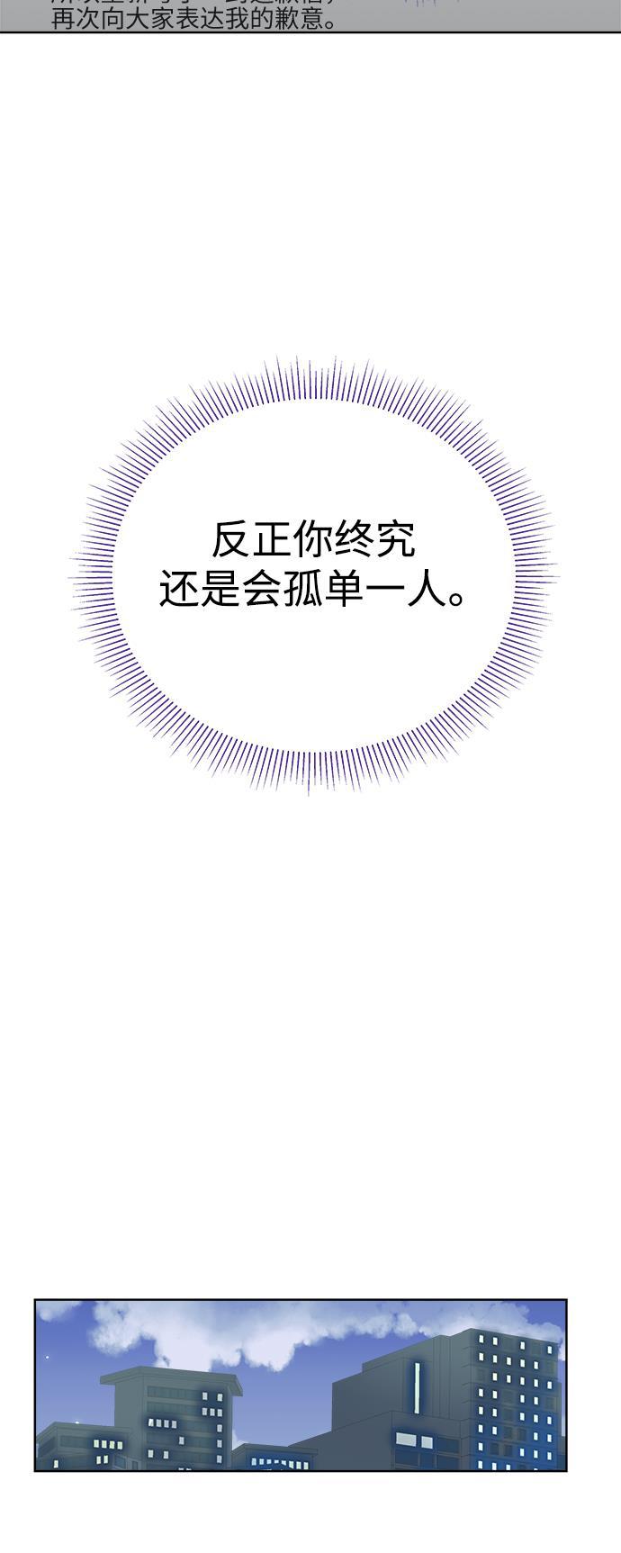 汗汗漫画官网韩漫全集-第21话无删减无遮挡章节图片 