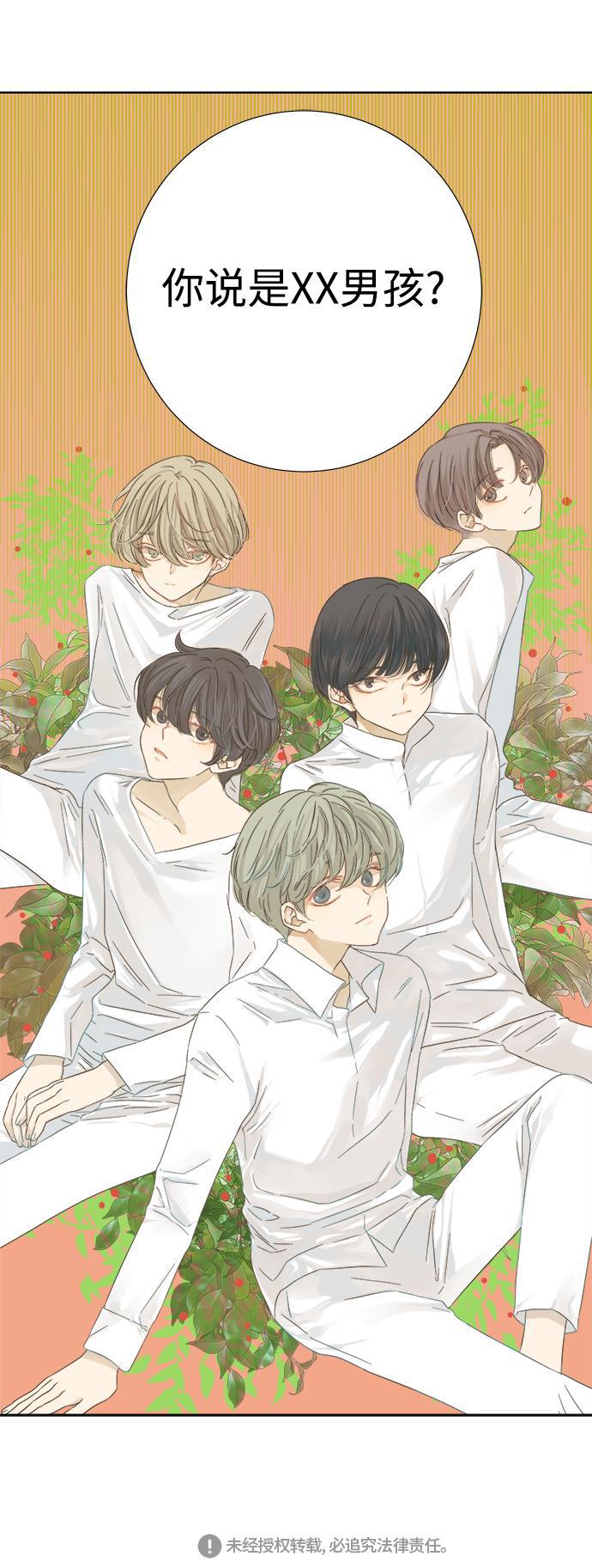 汗汗漫画官网韩漫全集-第21话无删减无遮挡章节图片 