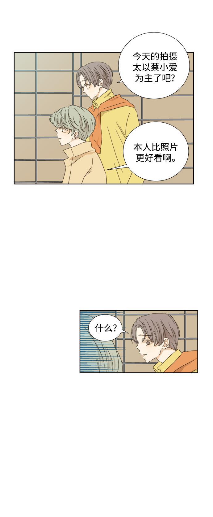 汗汗漫画官网韩漫全集-第22话无删减无遮挡章节图片 