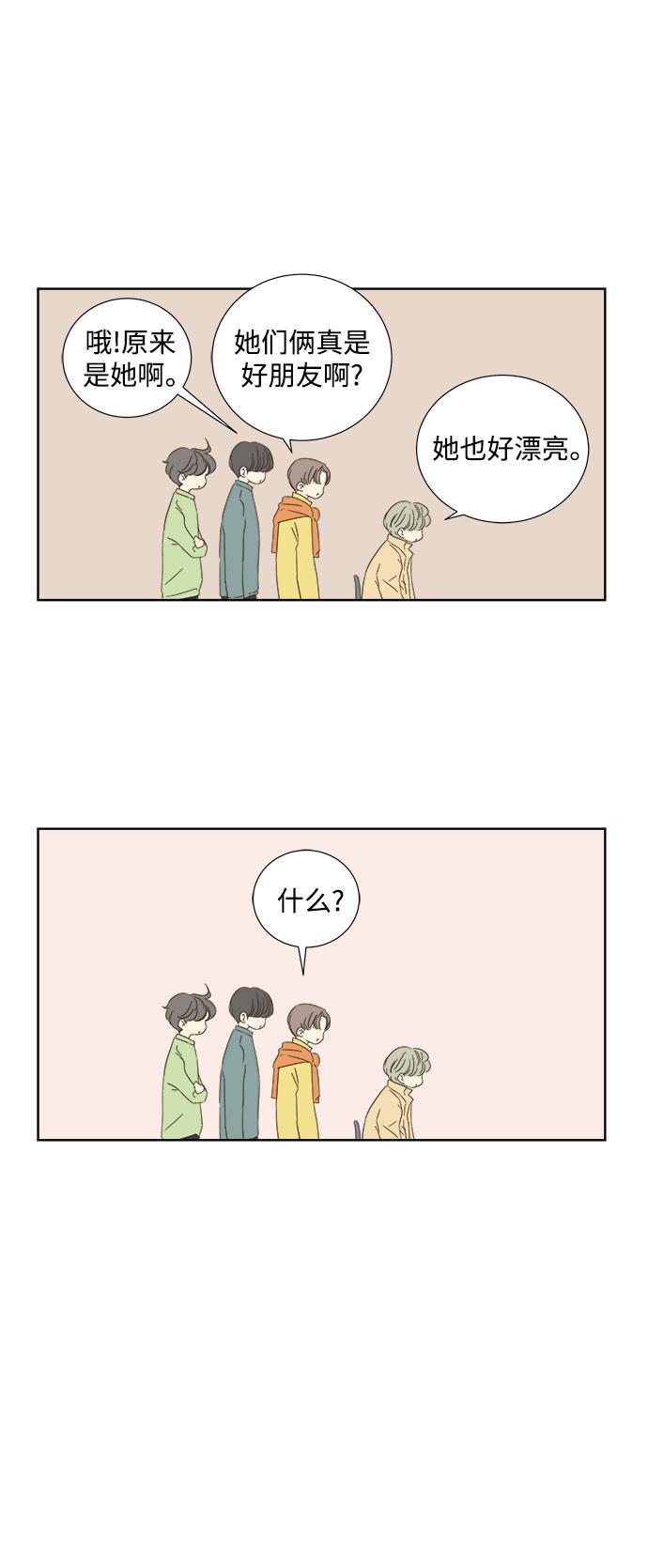 汗汗漫画官网韩漫全集-第22话无删减无遮挡章节图片 