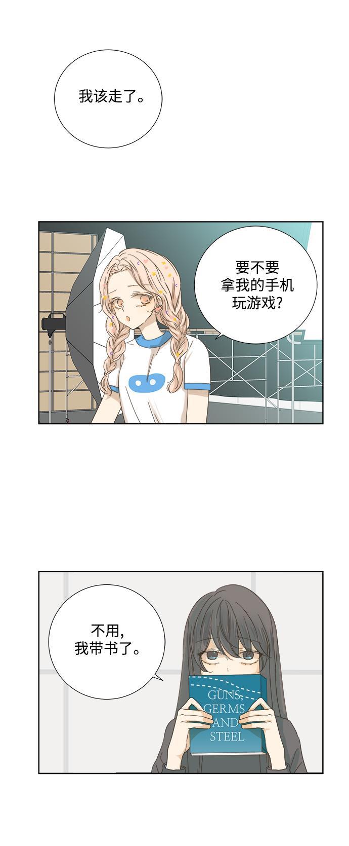 汗汗漫画官网韩漫全集-第22话无删减无遮挡章节图片 