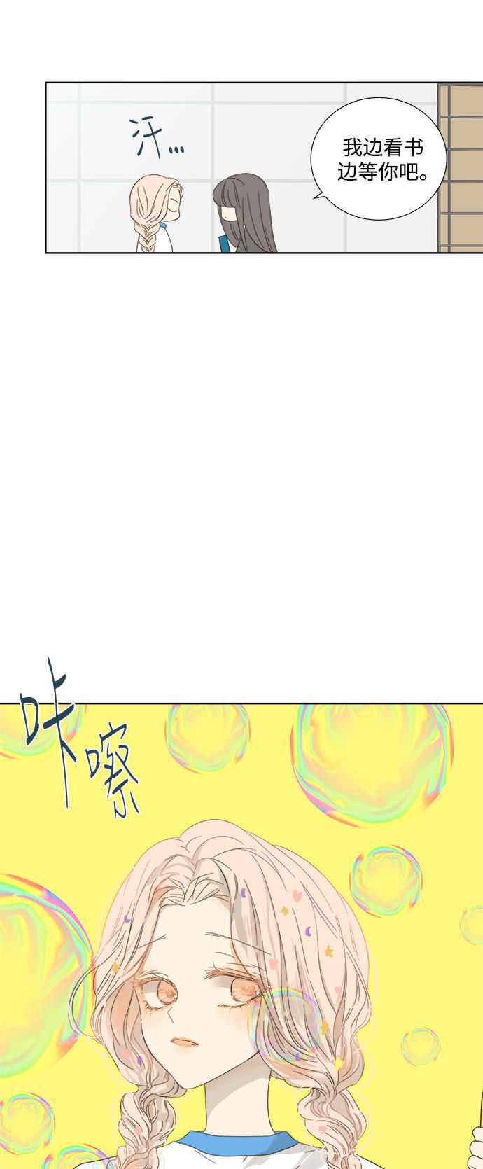 汗汗漫画官网韩漫全集-第22话无删减无遮挡章节图片 