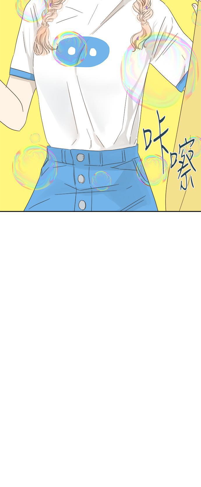 汗汗漫画官网韩漫全集-第22话无删减无遮挡章节图片 
