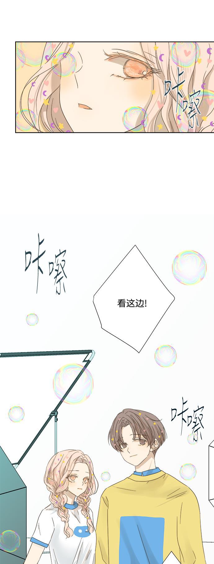 汗汗漫画官网韩漫全集-第22话无删减无遮挡章节图片 