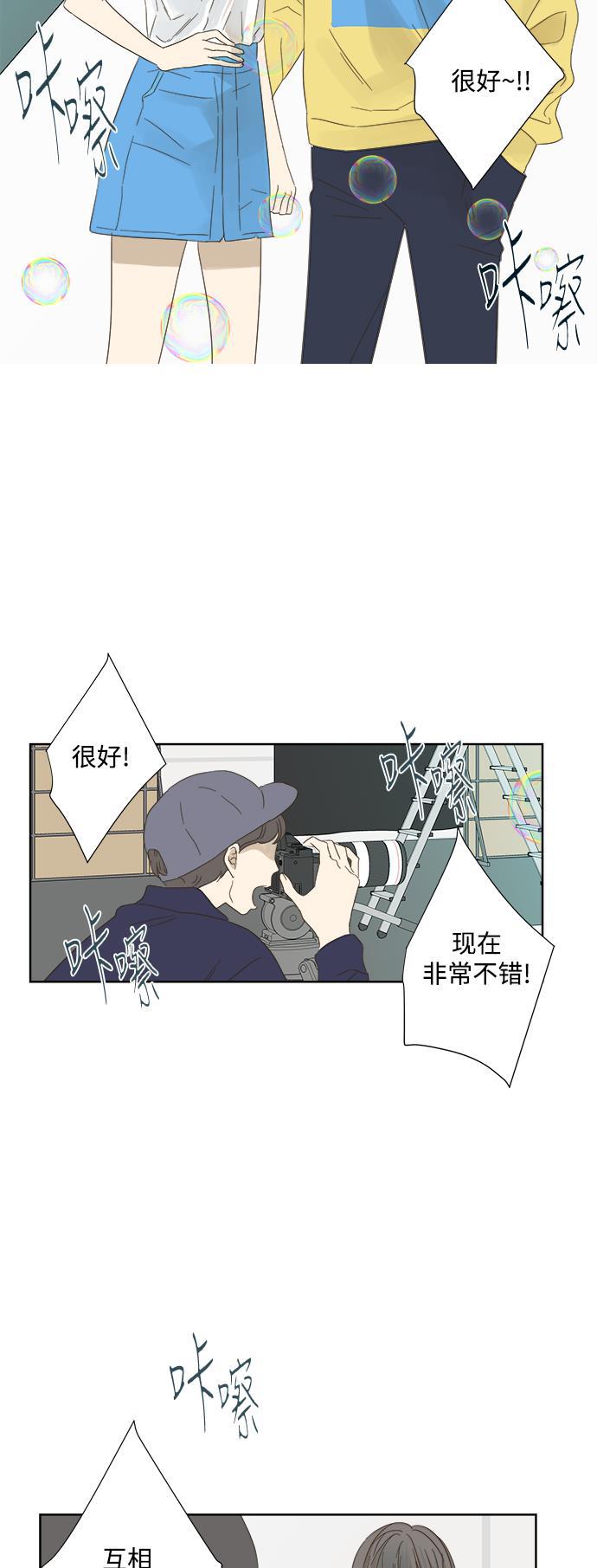 汗汗漫画官网韩漫全集-第22话无删减无遮挡章节图片 
