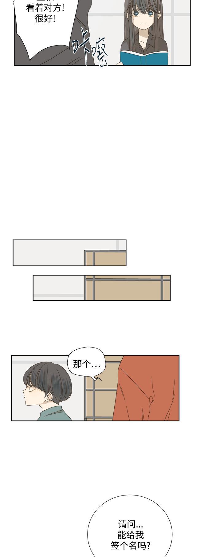 汗汗漫画官网韩漫全集-第22话无删减无遮挡章节图片 