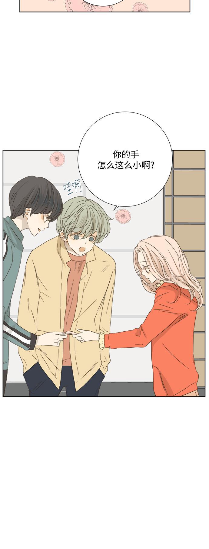 汗汗漫画官网韩漫全集-第22话无删减无遮挡章节图片 