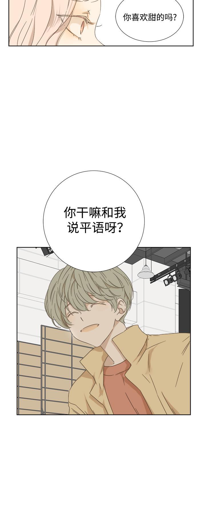 汗汗漫画官网韩漫全集-第22话无删减无遮挡章节图片 