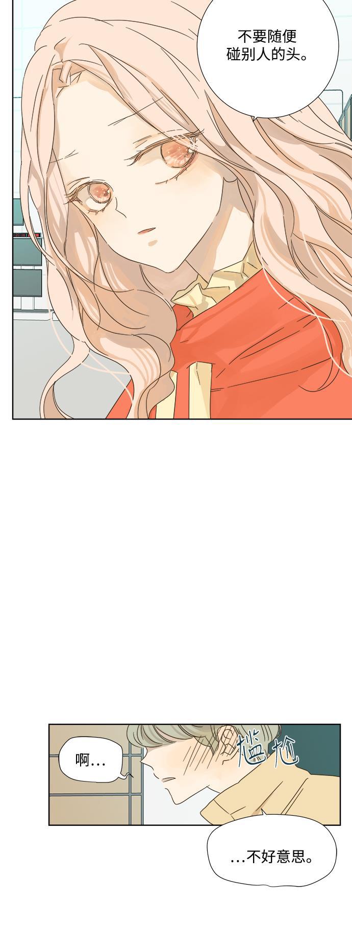 汗汗漫画官网韩漫全集-第22话无删减无遮挡章节图片 