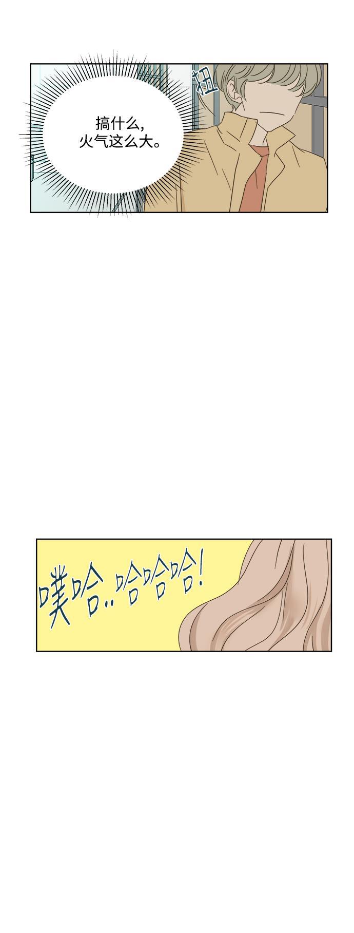汗汗漫画官网韩漫全集-第22话无删减无遮挡章节图片 