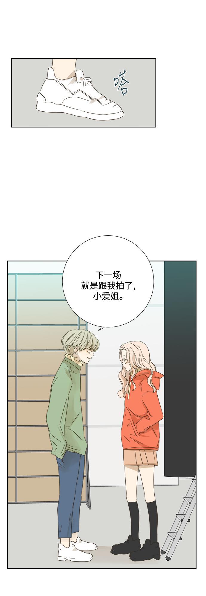 汗汗漫画官网韩漫全集-第22话无删减无遮挡章节图片 