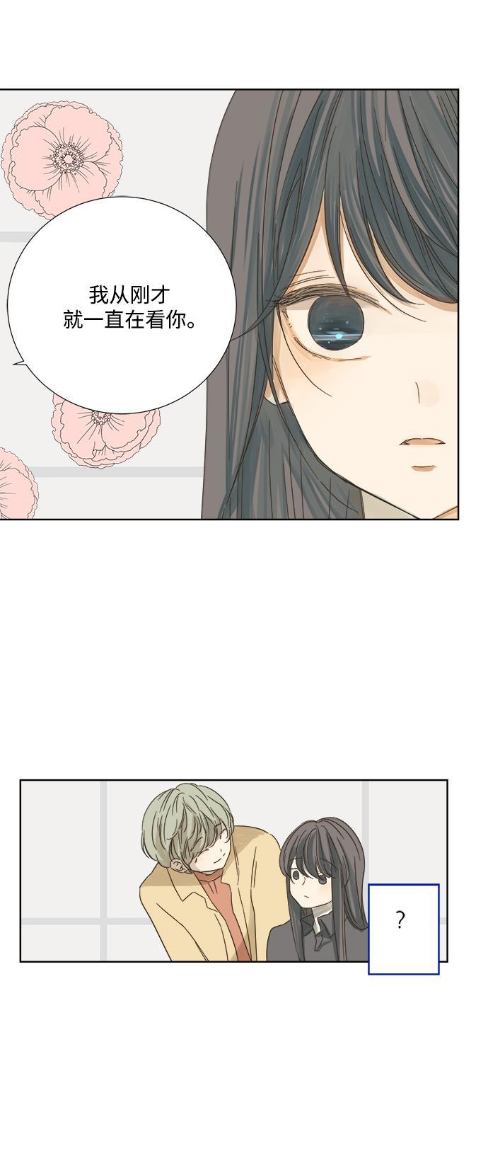 汗汗漫画官网韩漫全集-第22话无删减无遮挡章节图片 
