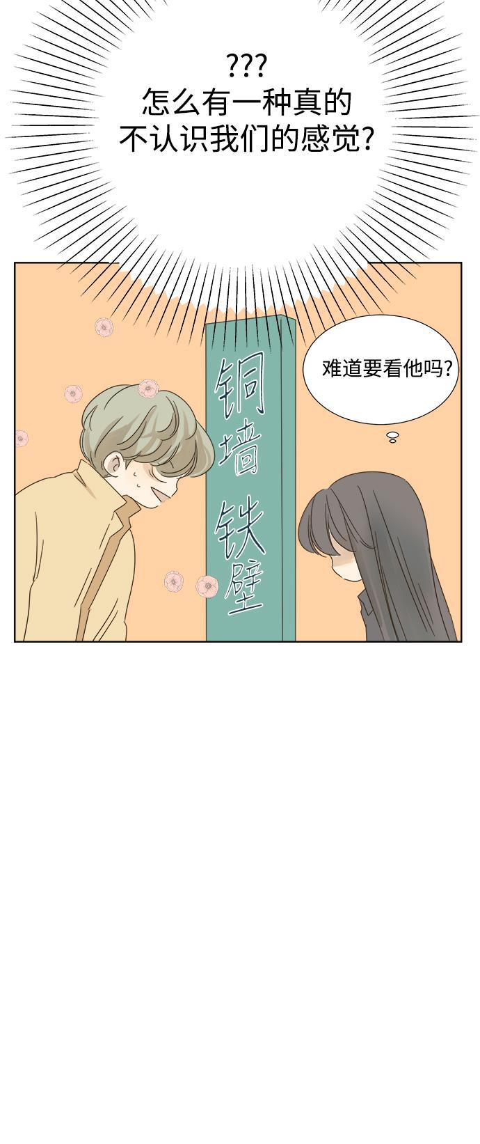 汗汗漫画官网韩漫全集-第22话无删减无遮挡章节图片 