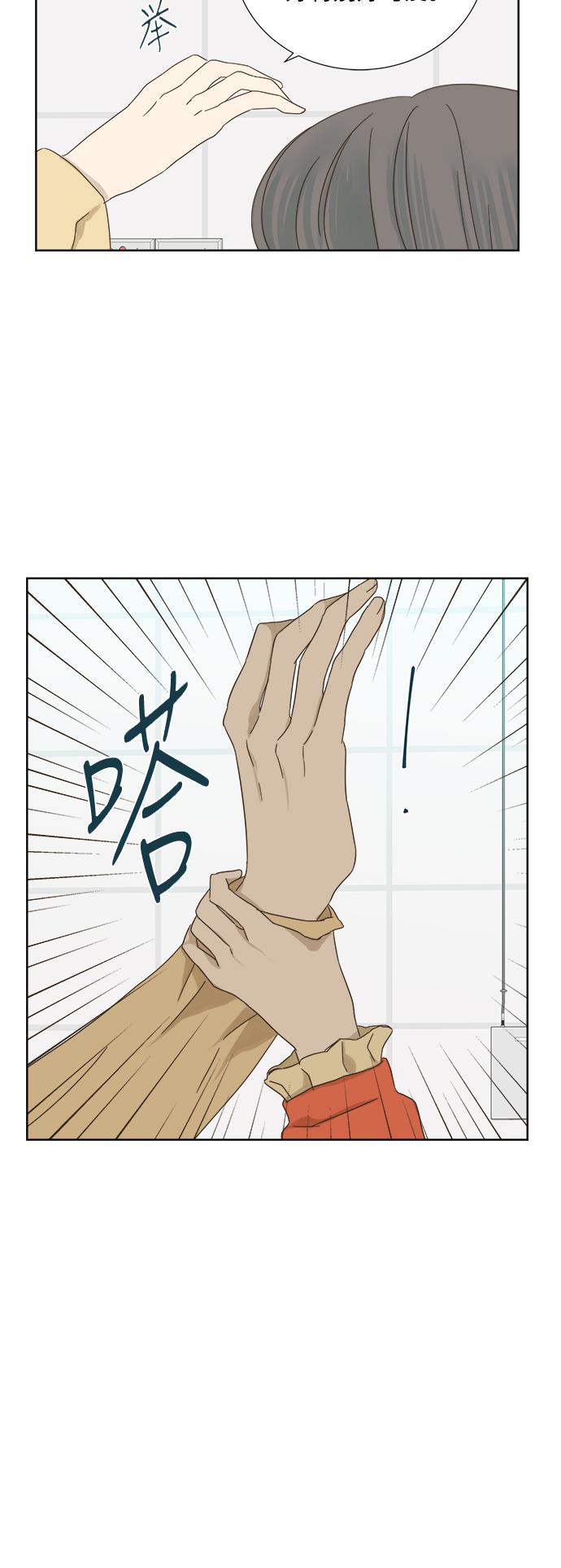 汗汗漫画官网韩漫全集-第22话无删减无遮挡章节图片 