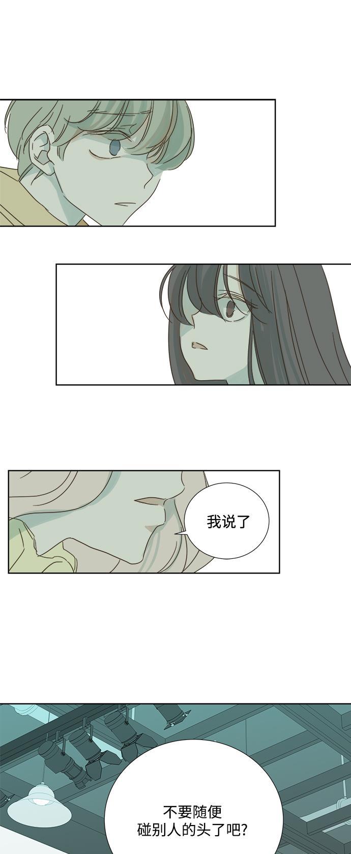 汗汗漫画官网韩漫全集-第22话无删减无遮挡章节图片 