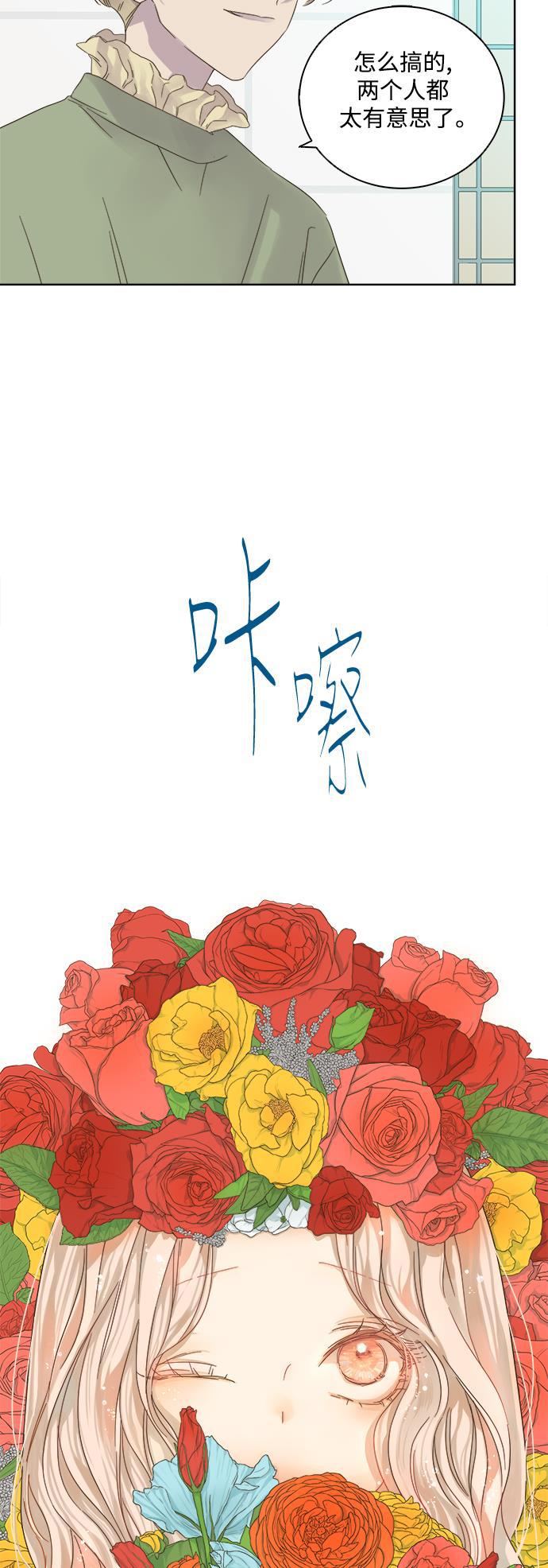 汗汗漫画官网韩漫全集-第23话无删减无遮挡章节图片 