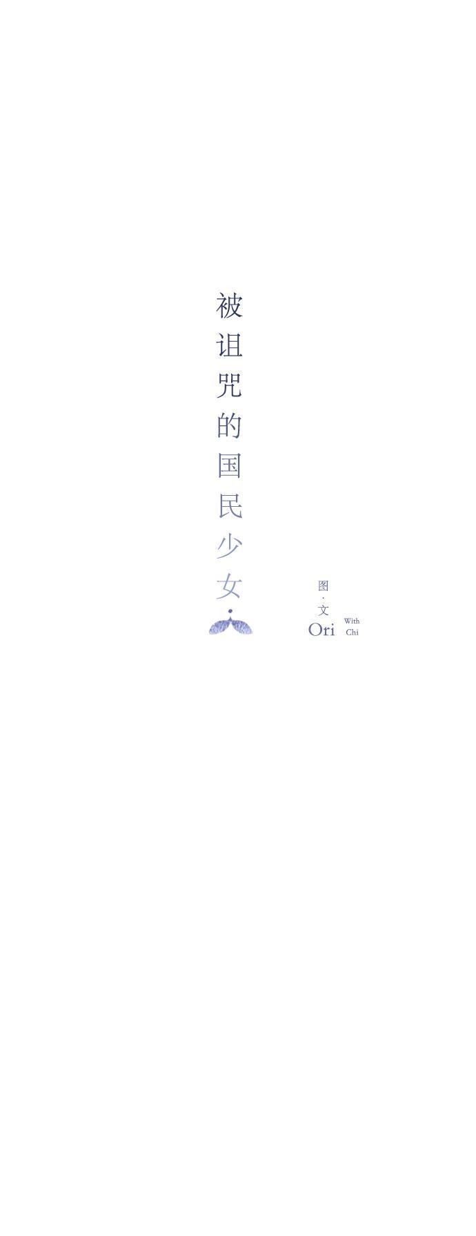 汗汗漫画官网韩漫全集-第23话无删减无遮挡章节图片 