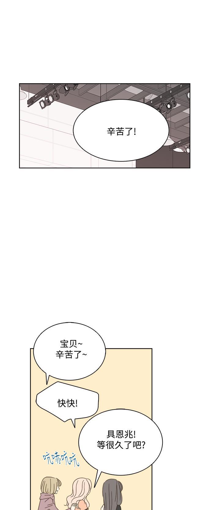 汗汗漫画官网韩漫全集-第23话无删减无遮挡章节图片 