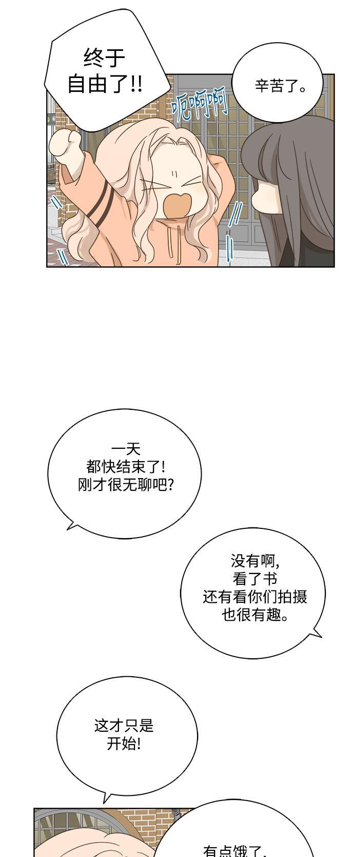 汗汗漫画官网韩漫全集-第23话无删减无遮挡章节图片 