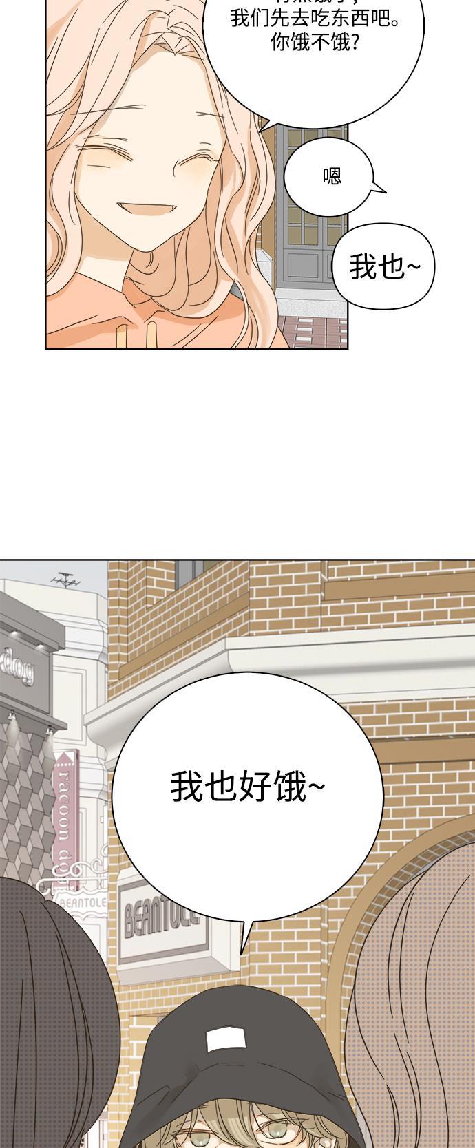 汗汗漫画官网韩漫全集-第23话无删减无遮挡章节图片 