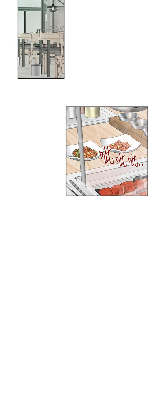 汗汗漫画官网韩漫全集-第23话无删减无遮挡章节图片 