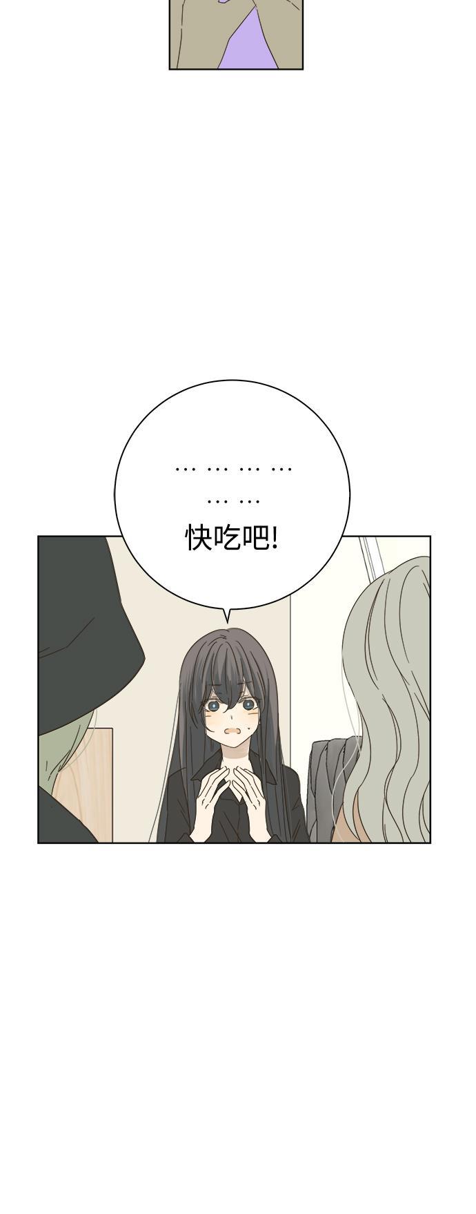 汗汗漫画官网韩漫全集-第23话无删减无遮挡章节图片 