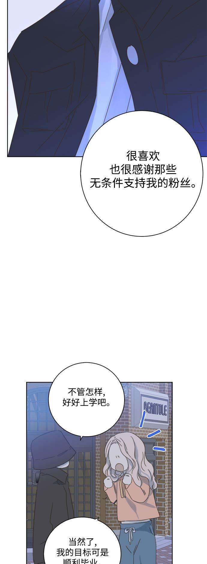 汗汗漫画官网韩漫全集-第23话无删减无遮挡章节图片 